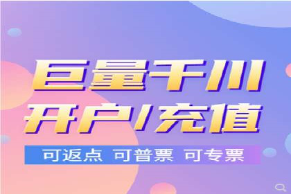 百度竞价排名服务：打造行业翘楚的秘诀
