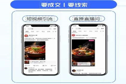 抖音信息流推广的五大成功案例分享