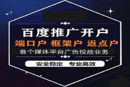 SEM推广代运营案例：如何实现精准营销